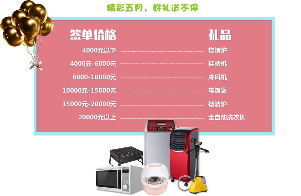 &#20080;&#29699;&#45;&#20080;&#29699;&#65288;&#20013;&#22269;&#65289;