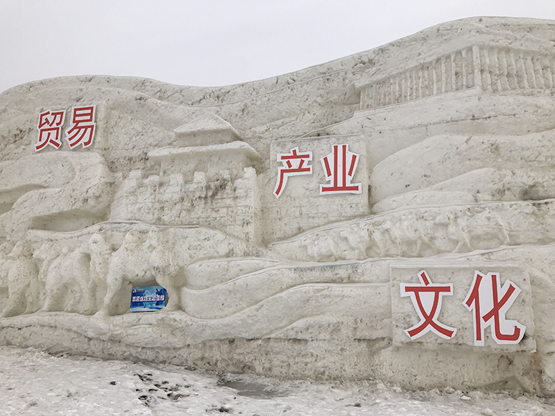 &#20080;&#29699;&#45;&#20080;&#29699;&#65288;&#20013;&#22269;&#65289;
