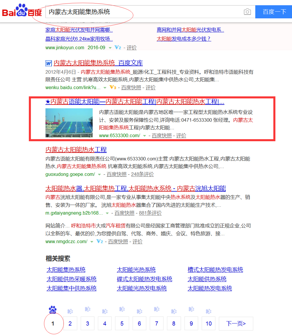 &#20080;&#29699;&#45;&#20080;&#29699;&#65288;&#20013;&#22269;&#65289;