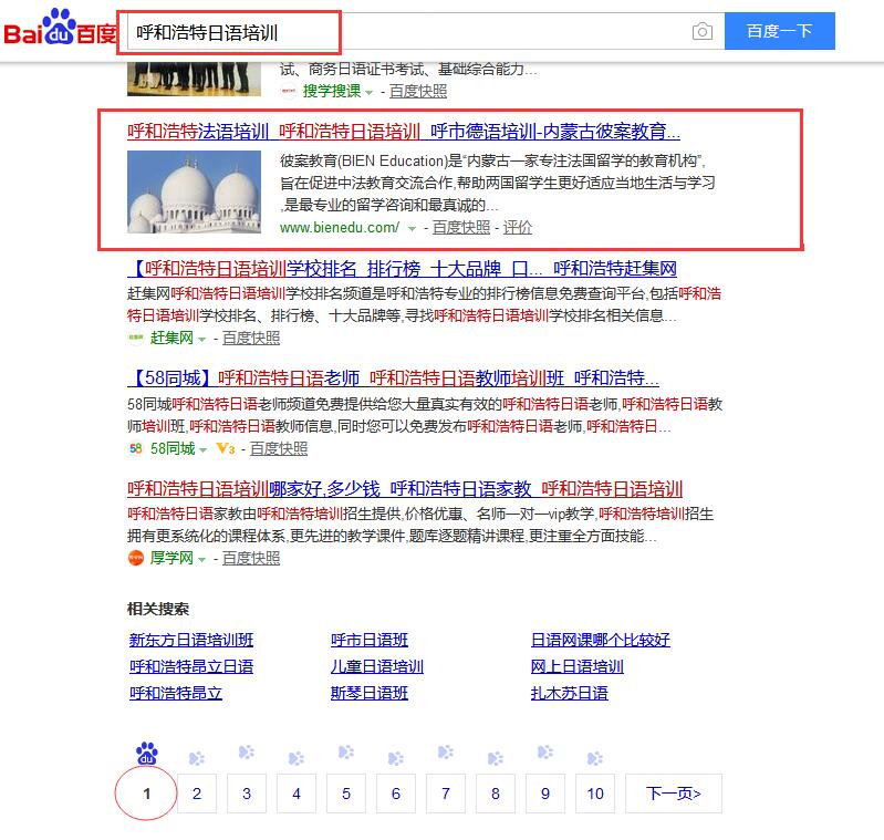 &#20080;&#29699;&#45;&#20080;&#29699;&#65288;&#20013;&#22269;&#65289;