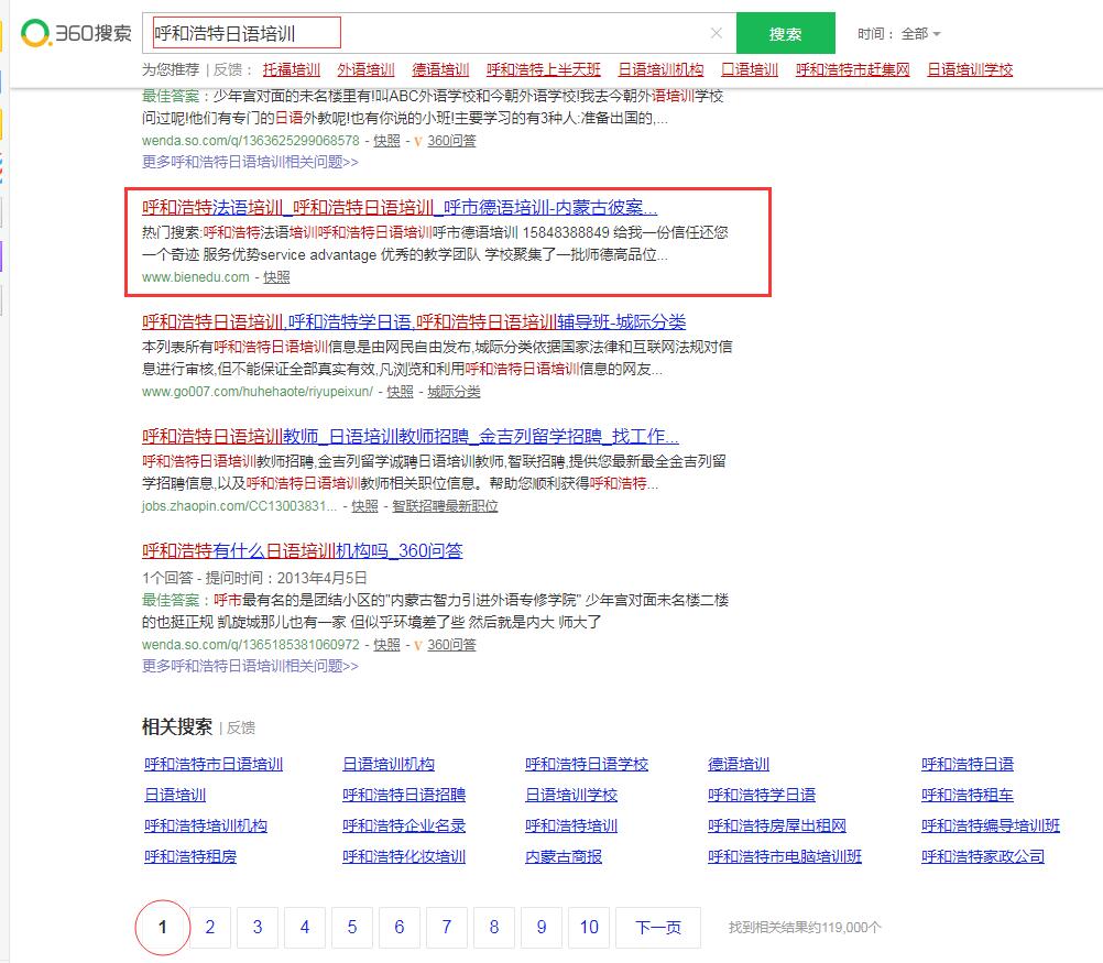 &#20080;&#29699;&#45;&#20080;&#29699;&#65288;&#20013;&#22269;&#65289;