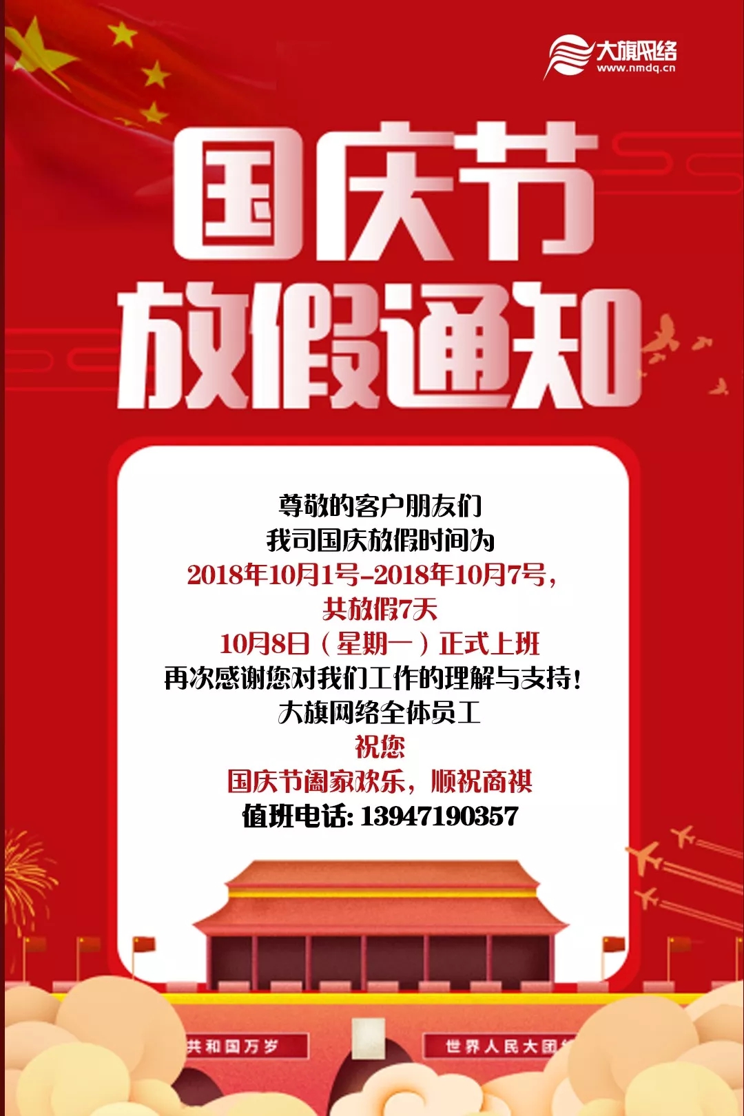 &#20080;&#29699;&#45;&#20080;&#29699;&#65288;&#20013;&#22269;&#65289;