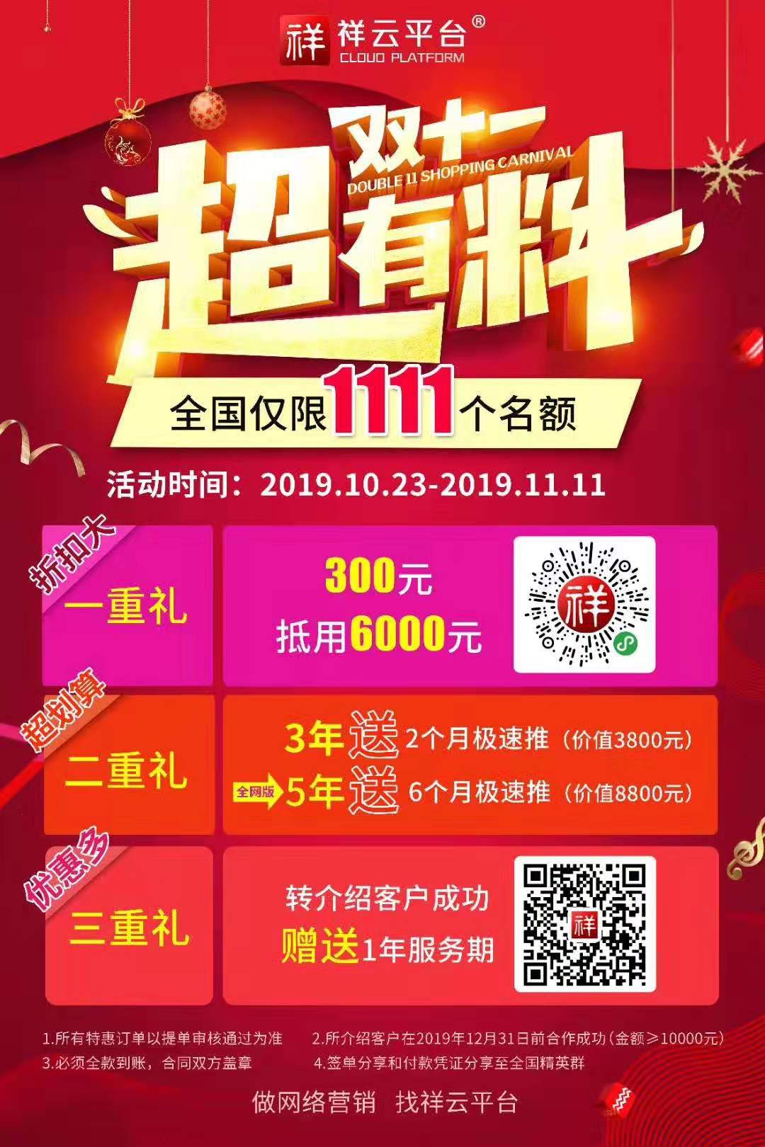 &#20080;&#29699;&#45;&#20080;&#29699;&#65288;&#20013;&#22269;&#65289;