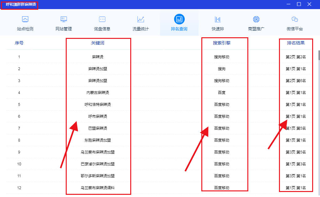 &#20080;&#29699;&#45;&#20080;&#29699;&#65288;&#20013;&#22269;&#65289;