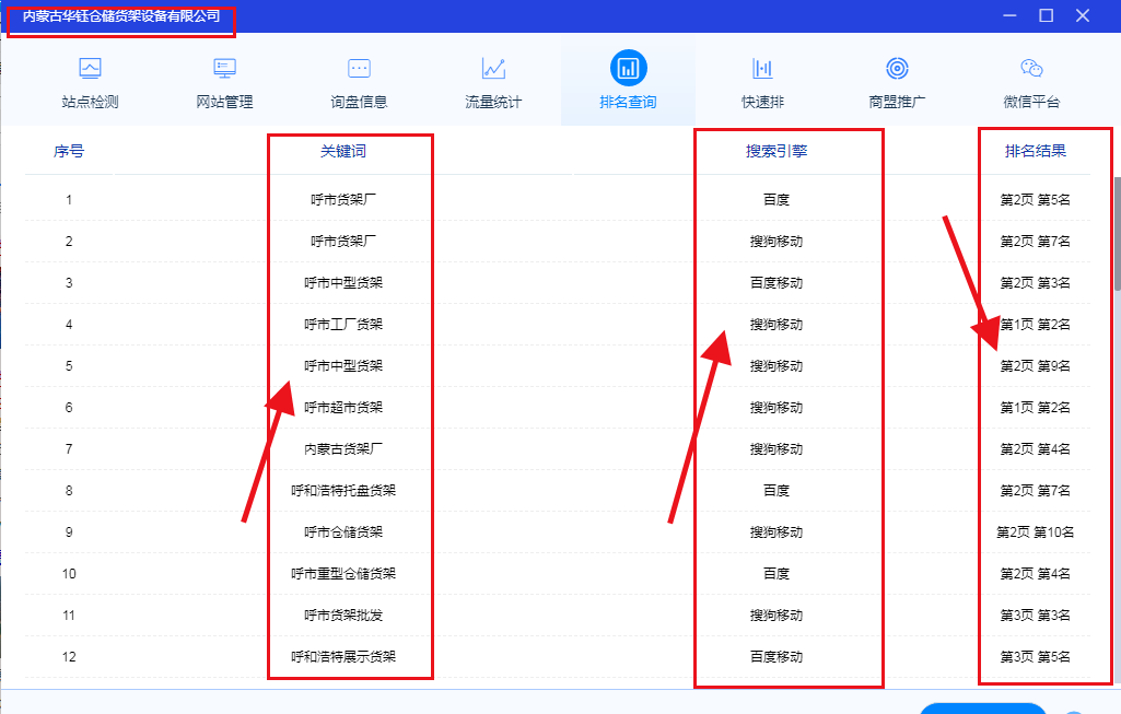 &#20080;&#29699;&#45;&#20080;&#29699;&#65288;&#20013;&#22269;&#65289;