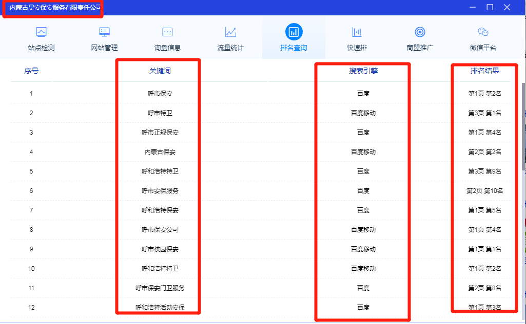 &#20080;&#29699;&#45;&#20080;&#29699;&#65288;&#20013;&#22269;&#65289;