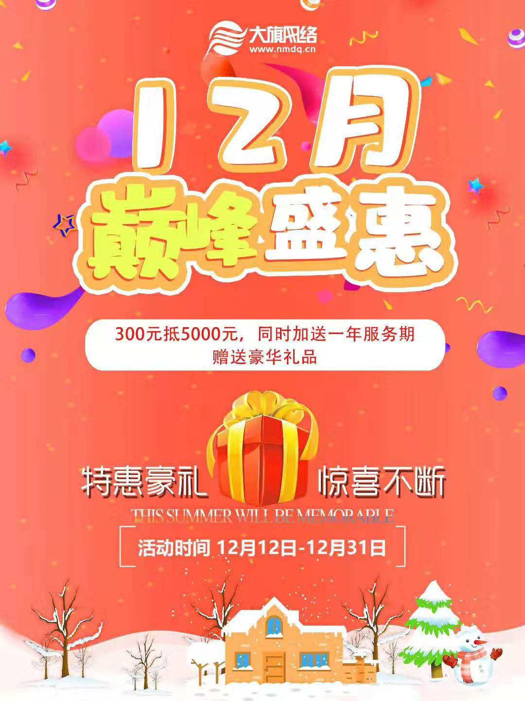 &#20080;&#29699;&#45;&#20080;&#29699;&#65288;&#20013;&#22269;&#65289;