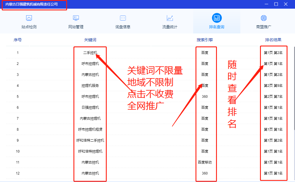&#20080;&#29699;&#45;&#20080;&#29699;&#65288;&#20013;&#22269;&#65289;