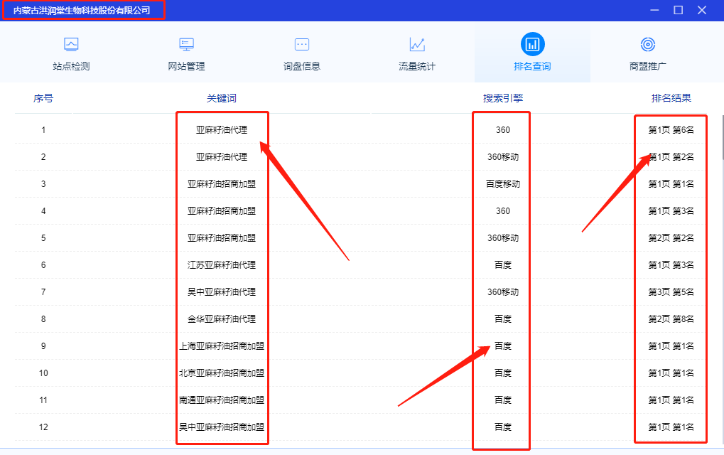 &#20080;&#29699;&#45;&#20080;&#29699;&#65288;&#20013;&#22269;&#65289;