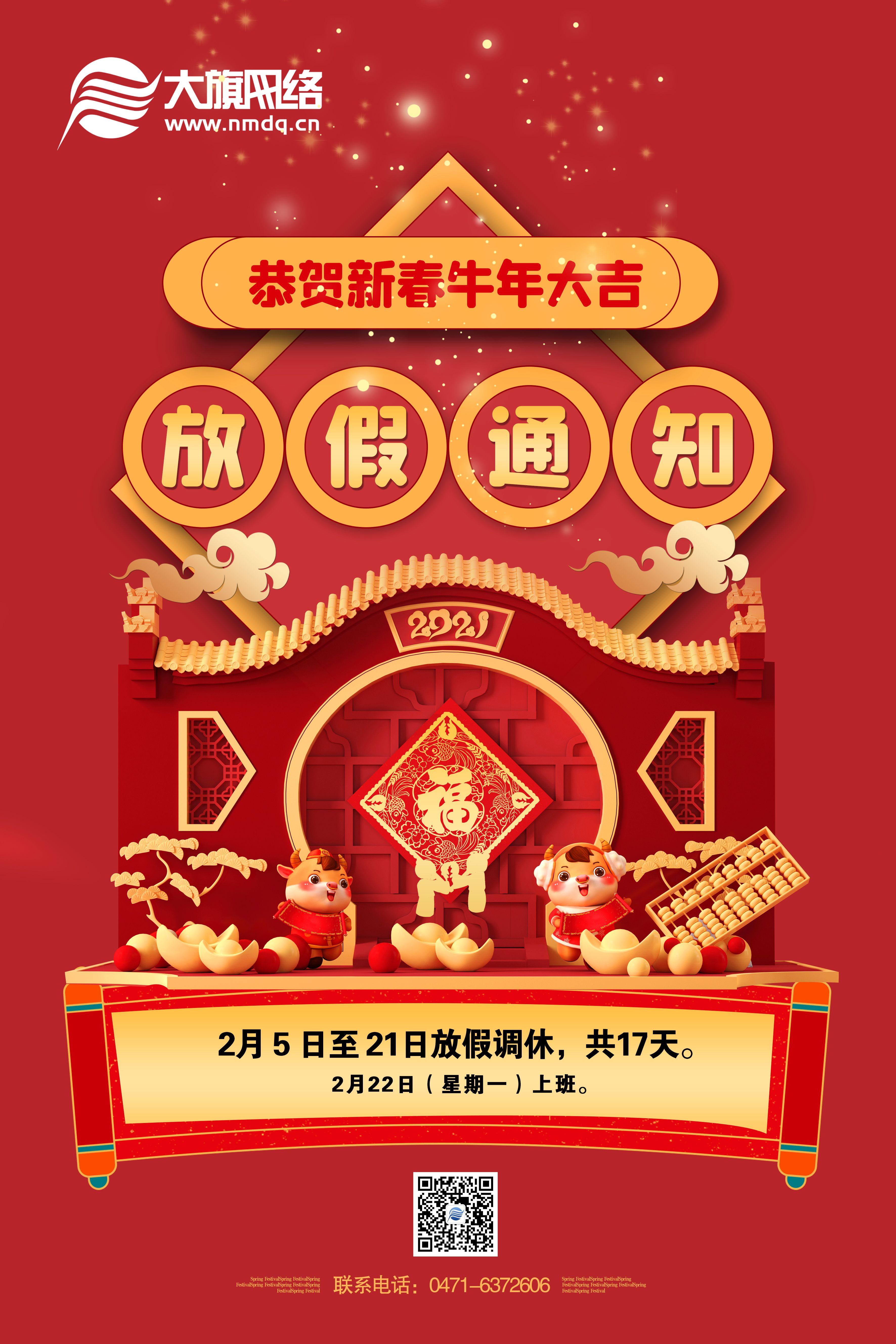 &#20080;&#29699;&#45;&#20080;&#29699;&#65288;&#20013;&#22269;&#65289;
