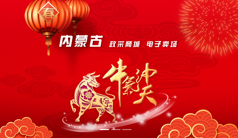 &#20080;&#29699;&#45;&#20080;&#29699;&#65288;&#20013;&#22269;&#65289;