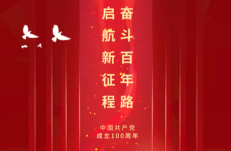 &#20080;&#29699;&#45;&#20080;&#29699;&#65288;&#20013;&#22269;&#65289;