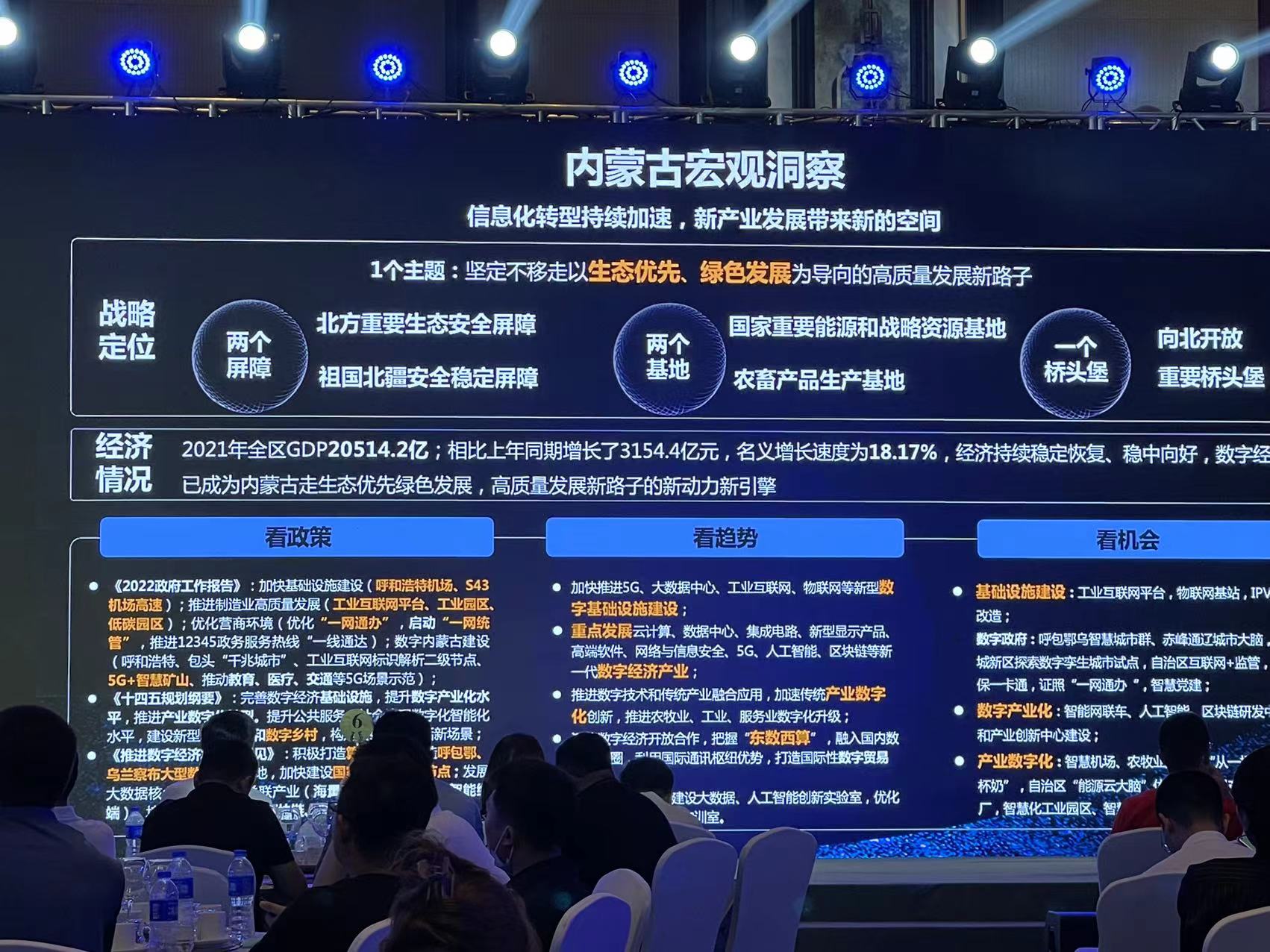 &#20080;&#29699;&#45;&#20080;&#29699;&#65288;&#20013;&#22269;&#65289;