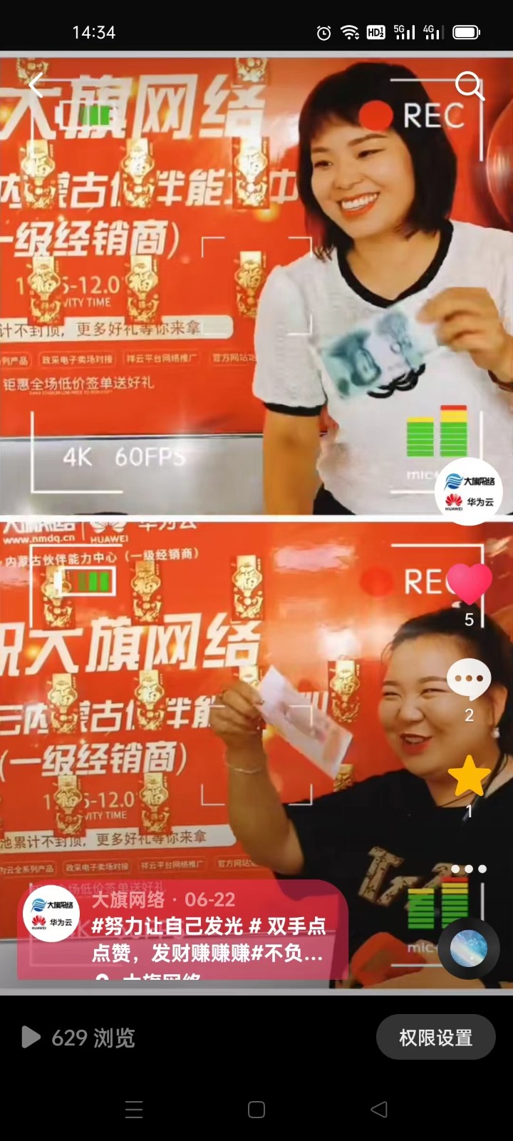&#20080;&#29699;&#45;&#20080;&#29699;&#65288;&#20013;&#22269;&#65289;