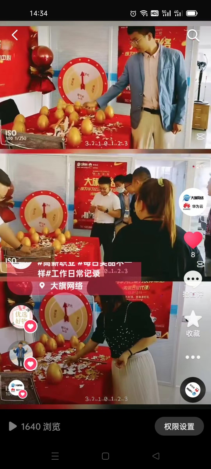 &#20080;&#29699;&#45;&#20080;&#29699;&#65288;&#20013;&#22269;&#65289;
