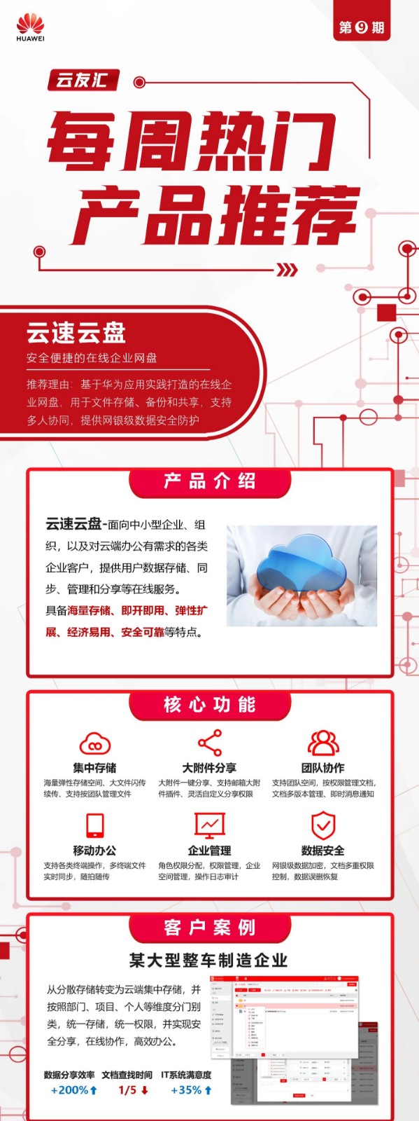 &#20080;&#29699;&#45;&#20080;&#29699;&#65288;&#20013;&#22269;&#65289;