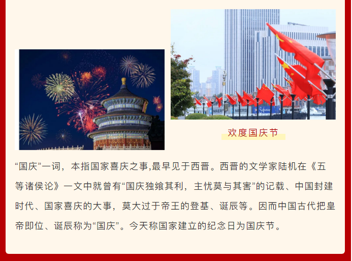 &#20080;&#29699;&#45;&#20080;&#29699;&#65288;&#20013;&#22269;&#65289;