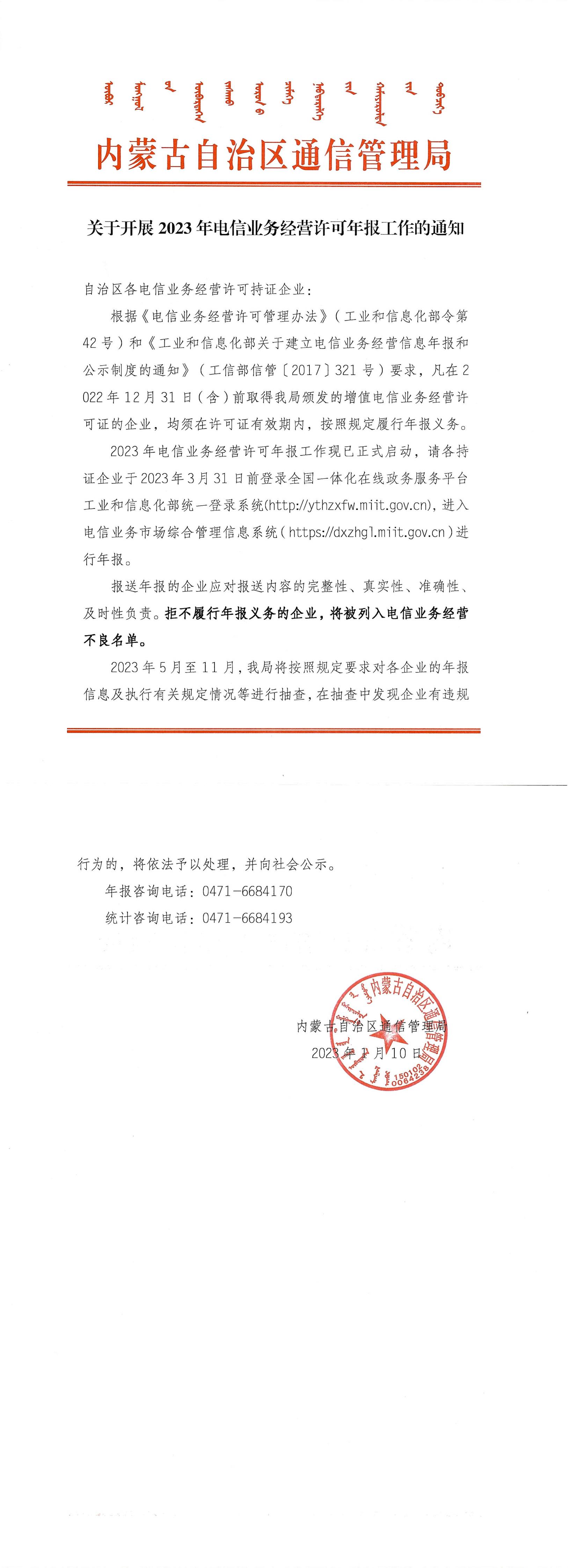 &#20080;&#29699;&#45;&#20080;&#29699;&#65288;&#20013;&#22269;&#65289;